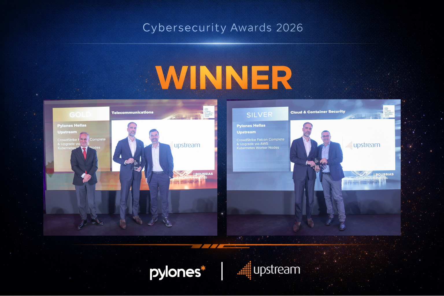 Το έργο της PeS Cybersecurity & της Pylones Hellas για την Upstream ξεχώρισε με 2 βραβεία στα Cybersecurity Awards 2026